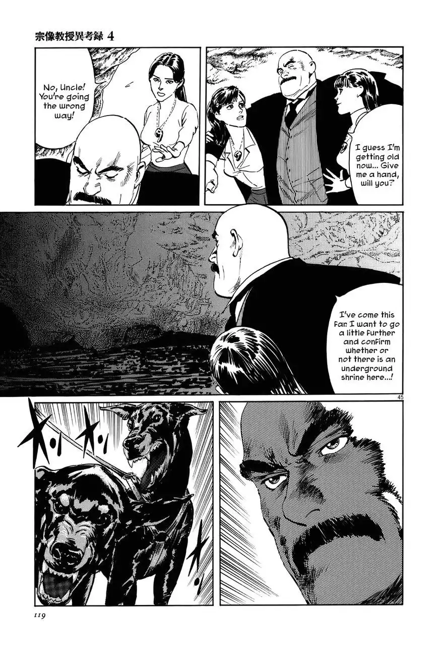 Munakata Kyouju Ikouroku Chapter 12 45